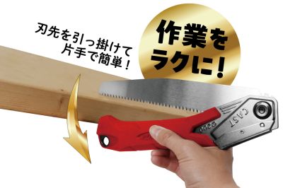 Градински сгъваем трион 200мм Gyokucho Razorsaw Cast Gardening 200 extra large teeth